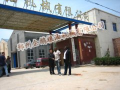 關于色拉油設備提取工藝你了解多少(圖1)