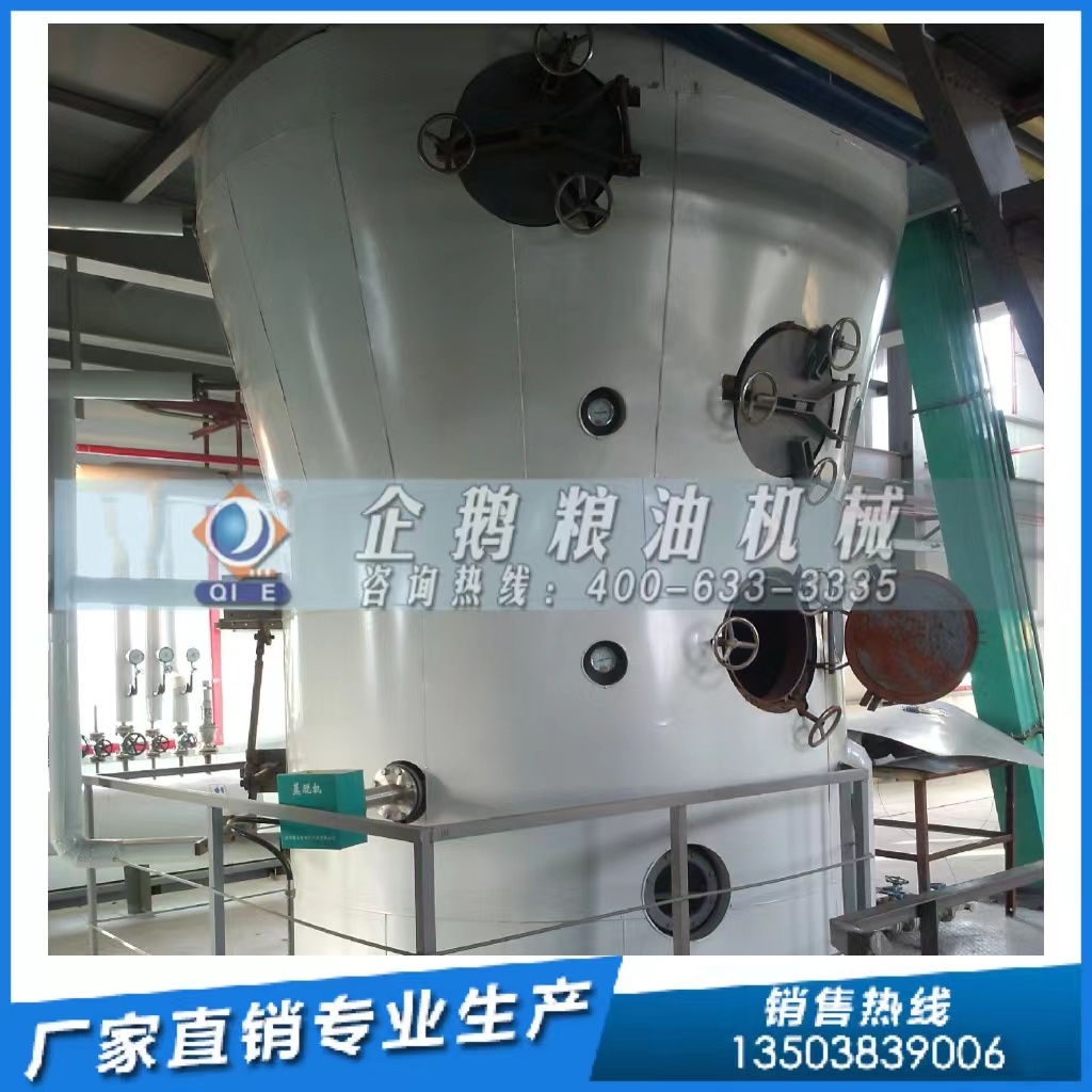 糧油浸出設備對溶劑有什么要求？企鵝糧油機械為您解答